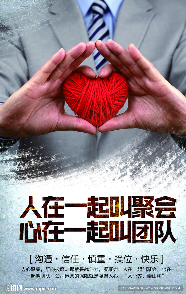 开云官网-球队内斗不断，团队精神值得警惕的简单介绍