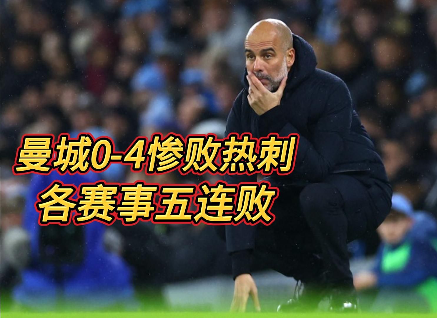 开云体育-曼城擊敗多特蒙德，晉級前景一片光明的简单介绍