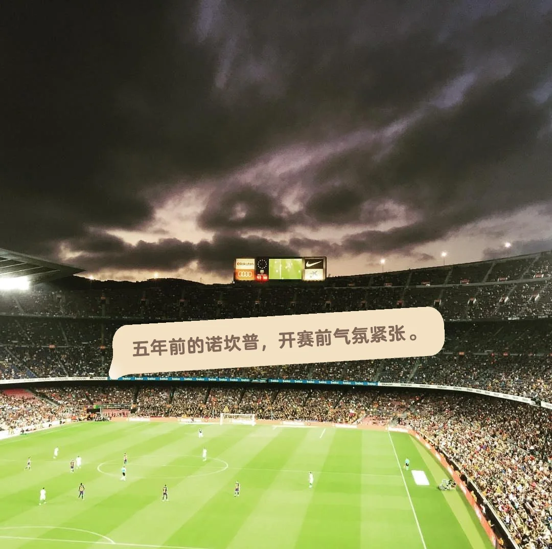 皇马主场趴下，卢卡斯再次示意离队的简单介绍