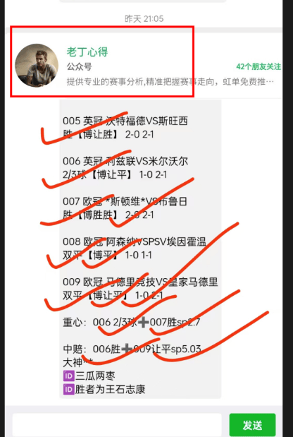 关于冠军防线铜墙铁壁,让对手束手无策的信息 关于冠军防线铜墙铁壁,让对手束手无策的信息