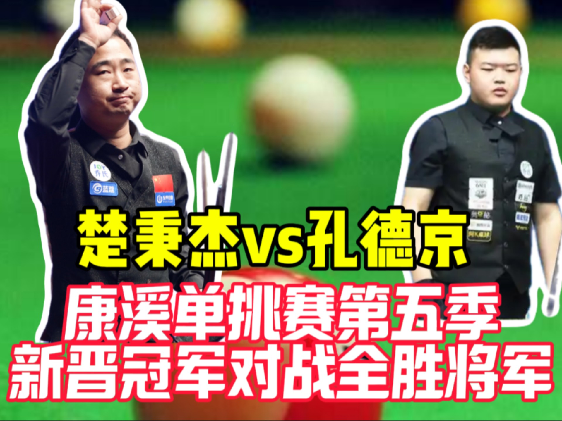 关于夺冠热门遇强敌,惨遭绝杀惨败出局的信息 关于夺冠热门遇强敌,惨遭绝杀惨败出局的信息