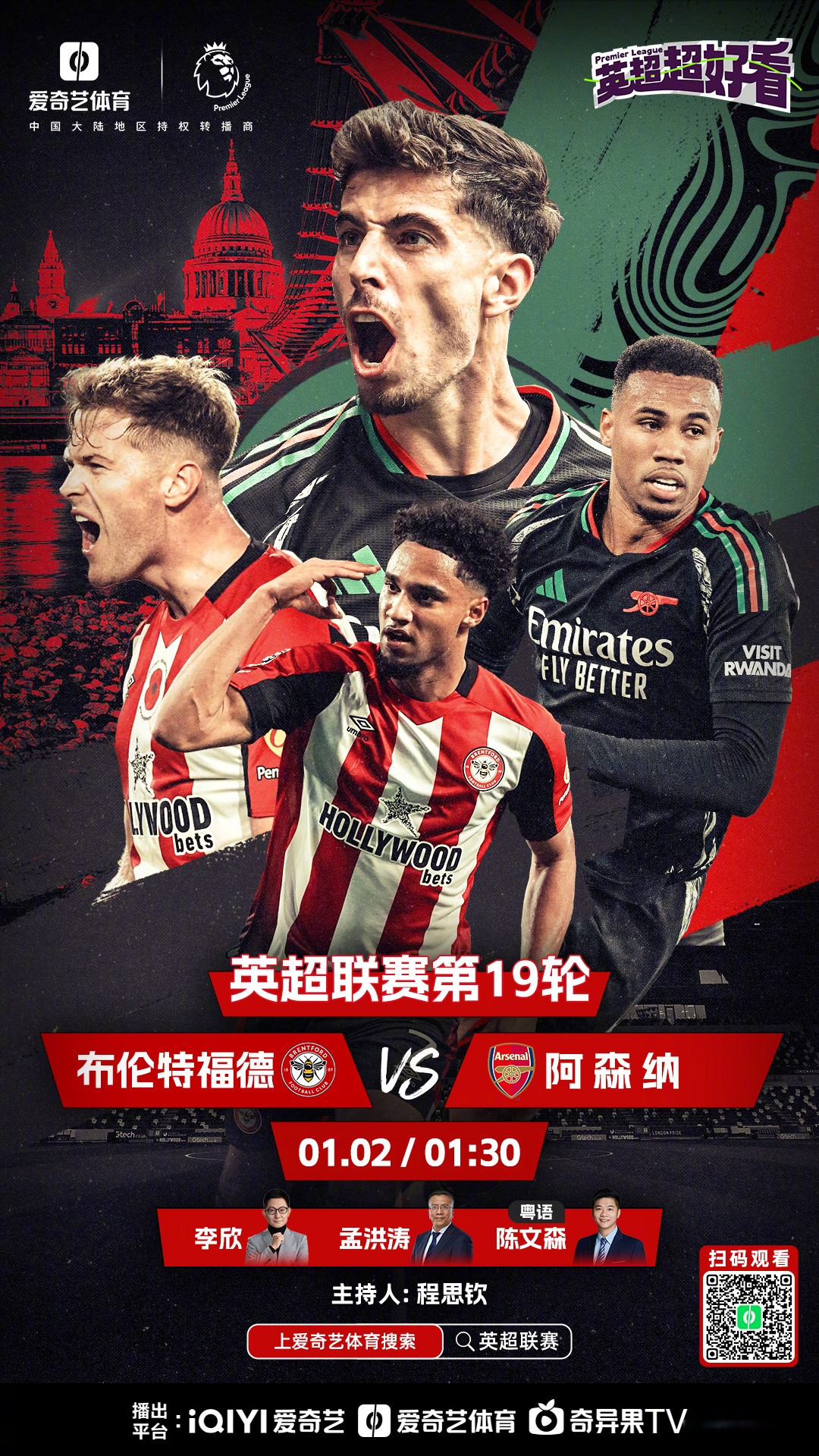 包含曼彻斯特城在英超逼近法甲榜首位置的词条 包含曼彻斯特城在英超逼近法甲榜首位置的词条