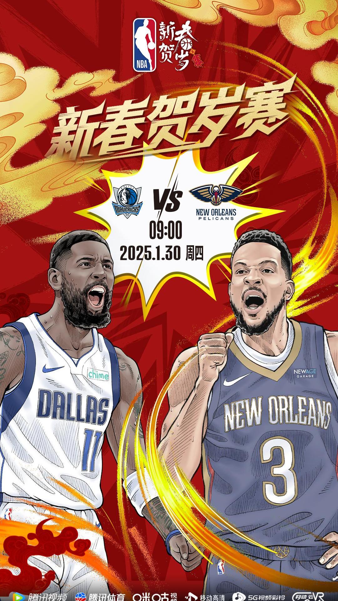 开云体育平台APP-全球篮球联赛成为全球瞩目焦点