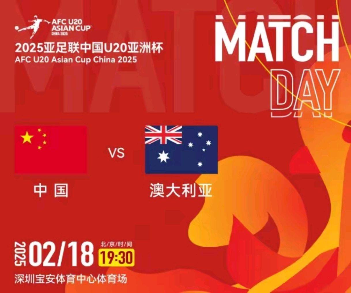 开云体育下载-澳大利亚球队夺得地区锦标赛冠军