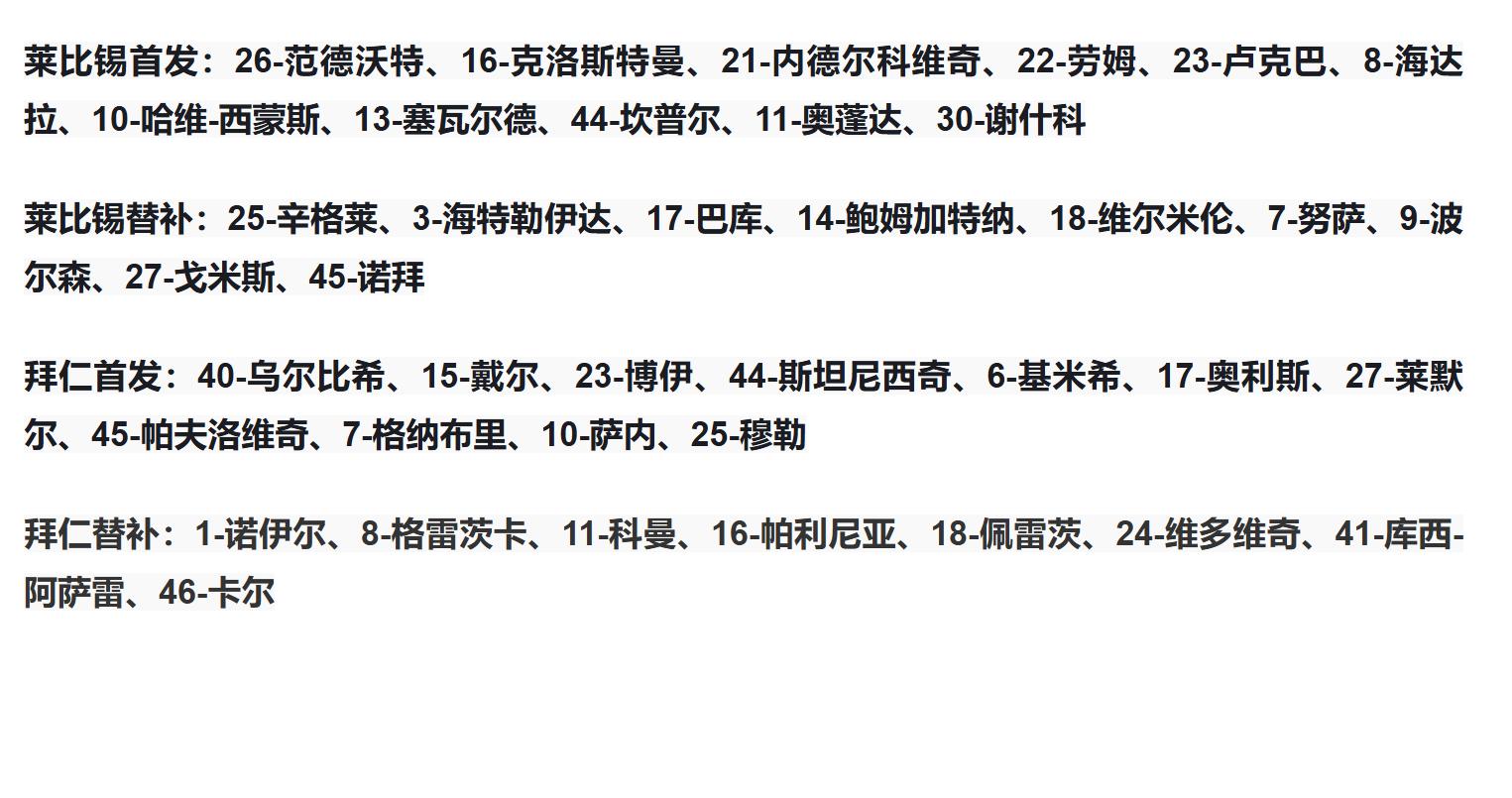 拜仁慕尼黑客场轻松取胜,领跑积分榜的简单介绍 拜仁慕尼黑客场轻松取胜,领跑积分榜的简单介绍