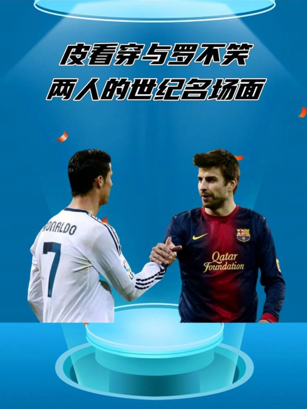 包含谁将笑到最后?巴萨客战皇马备受关注的词条 包含谁将笑到最后?巴萨客战皇马备受关注的词条