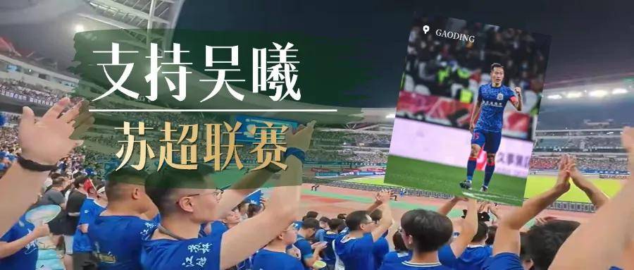 开云体育官网-包含江苏苏宁主场不敌对手，让球迷感到失望的词条