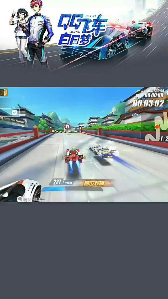 关于疯狂追逐,欧预赛场上焦点不断的信息 关于疯狂追逐,欧预赛场上焦点不断的信息