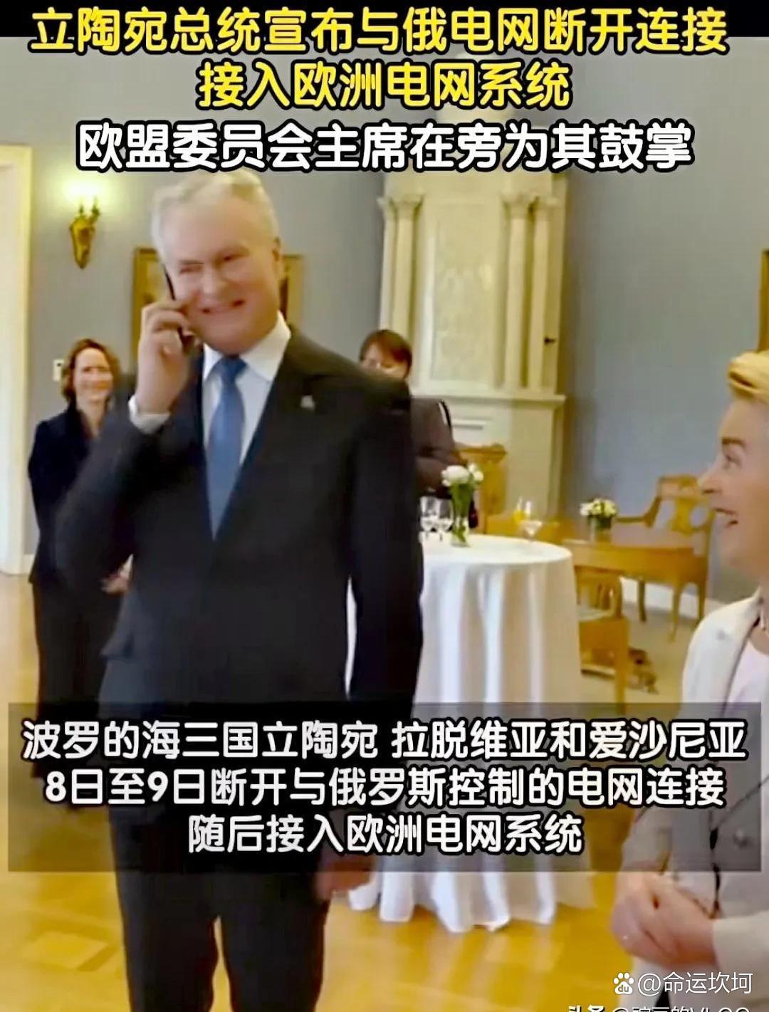 开云体育在线-立陶宛队主场不敌俄罗斯队，遭遇连败的简单介绍