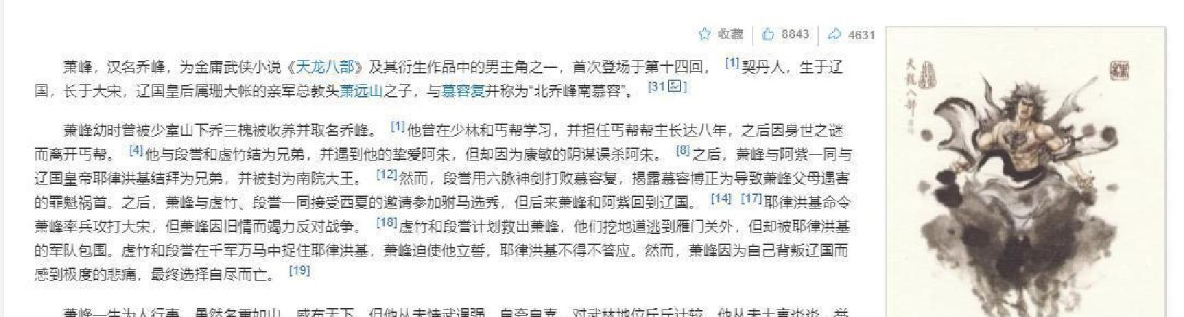 双方实力对比，谁将笑到最后？的简单介绍