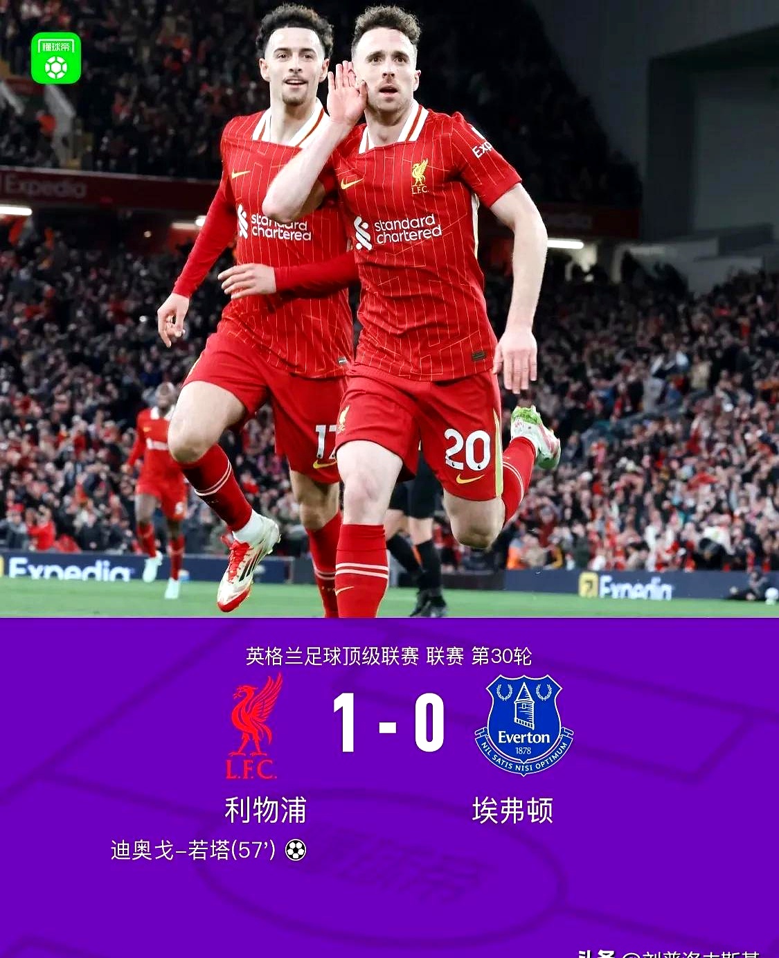 开云体育官网-美洲杯焦点战：利物浦vs利物浦，绝杀引发赛后采访的简单介绍