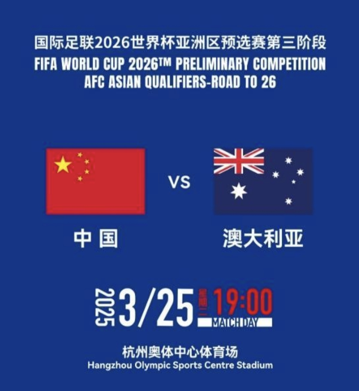 开云体育官网-中国足球联赛备受瞩目和期待