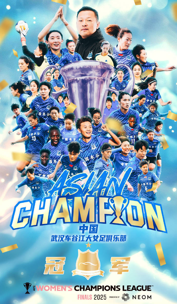 开云体育下载-关于广州恒大闯入亚冠决赛，力争夺冠球迷期待高喊冠军归来的信息