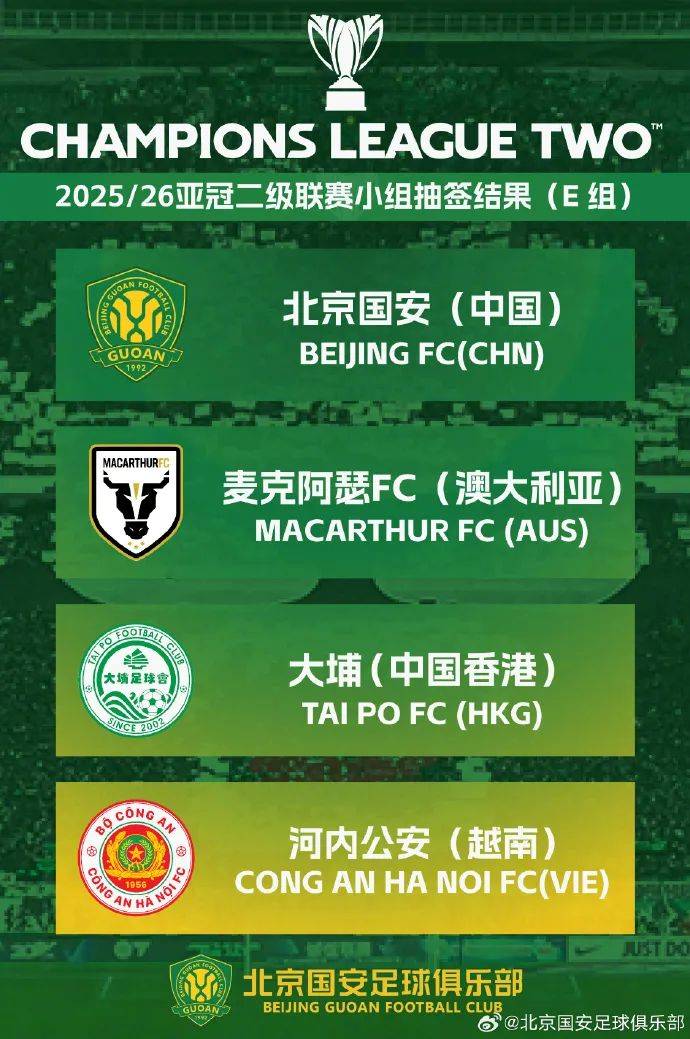 开云体育下载-2022亚冠小组赛第三轮战罢：广岛三箭战胜国安，浦和红钻遭富力逆袭的简单介绍