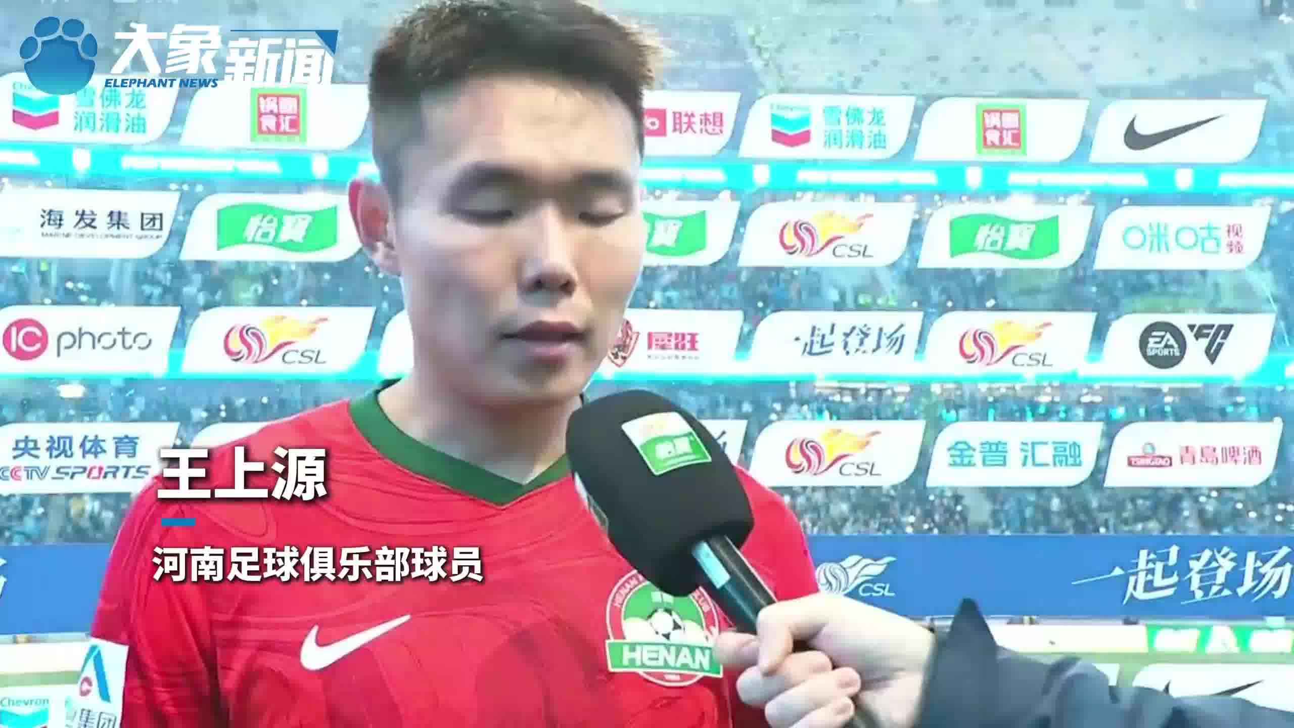 开云下载-中超联赛第18轮厦门蓝狮主场迎战河南嵩岳