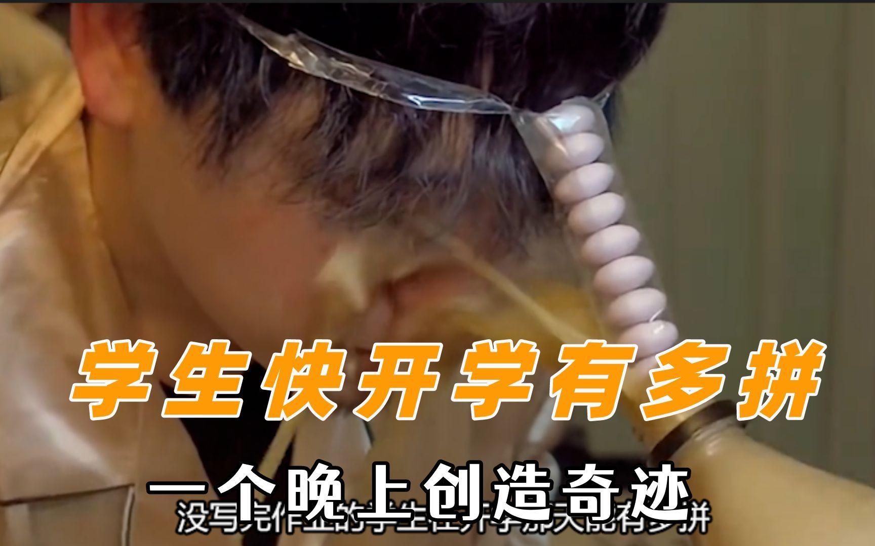 开云体育下载-全力爭先：球員团队协作连拼多球创造奇迹