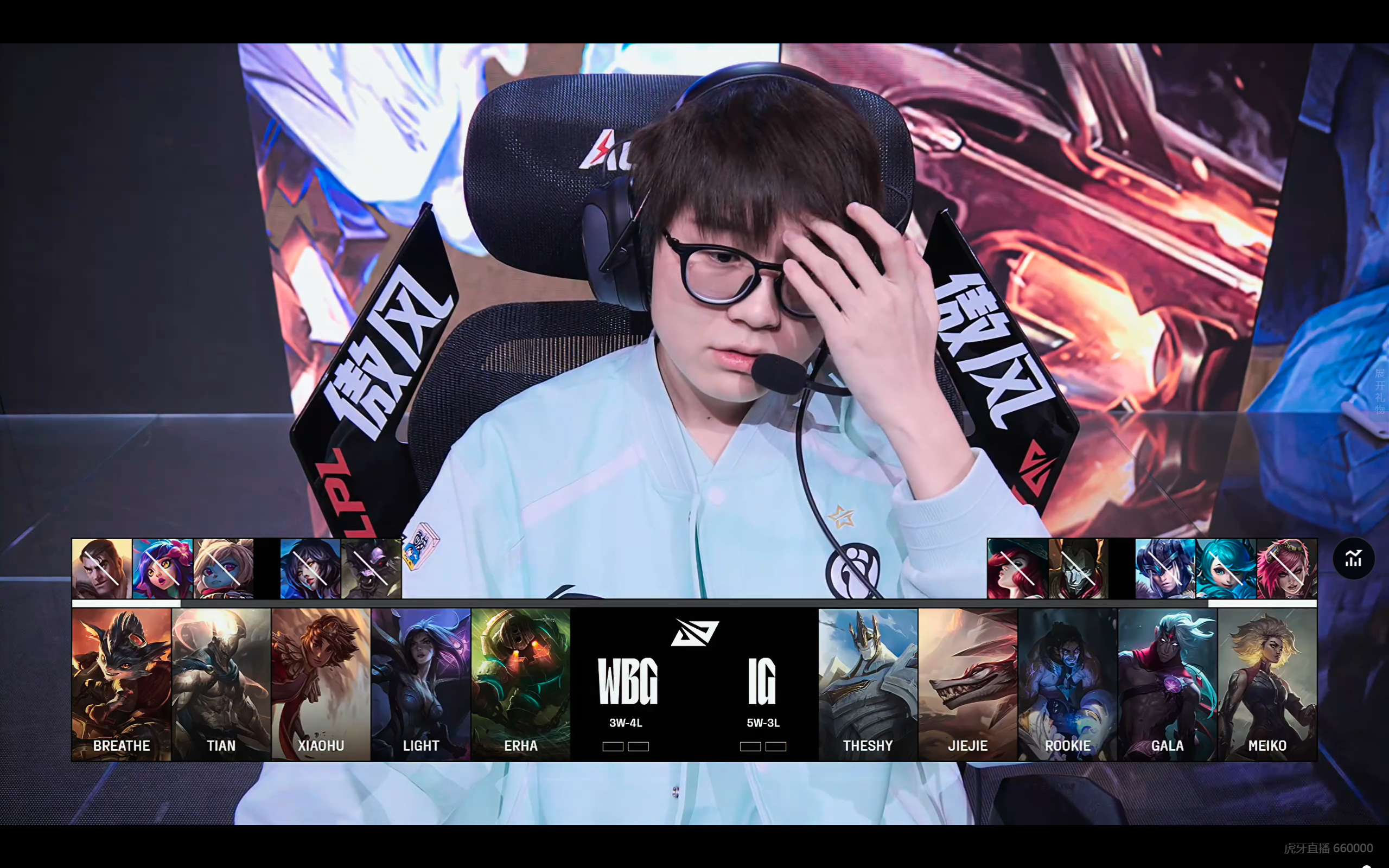 IG险胜PSG,Tarzan成为全场焦点八强赛3:2(柏林) IG险胜PSG,Tarzan成为全场焦点八强赛3:2(柏林)