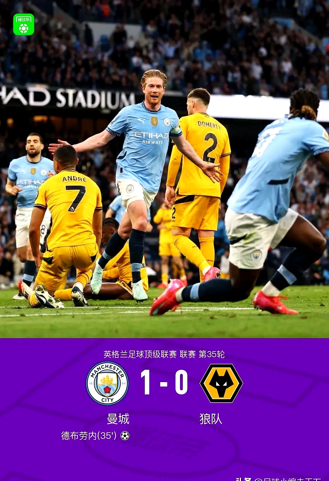 开云体育官方网站-曼城主场击败南安普顿，继续追赶领头羊