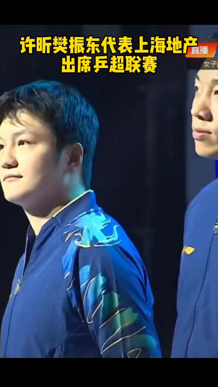 开云下载-韩国乒乓球队逆转中国乒乓球队，许昕制霸全场