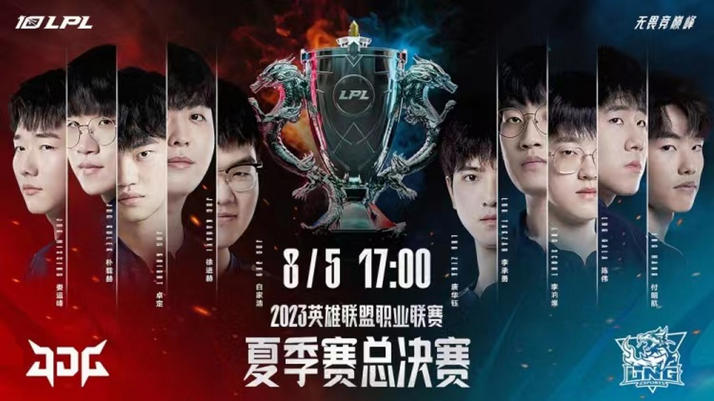 开云体育-包含英雄联盟赛事精彩瞬间盘点,年度回顾震撼登场的词条