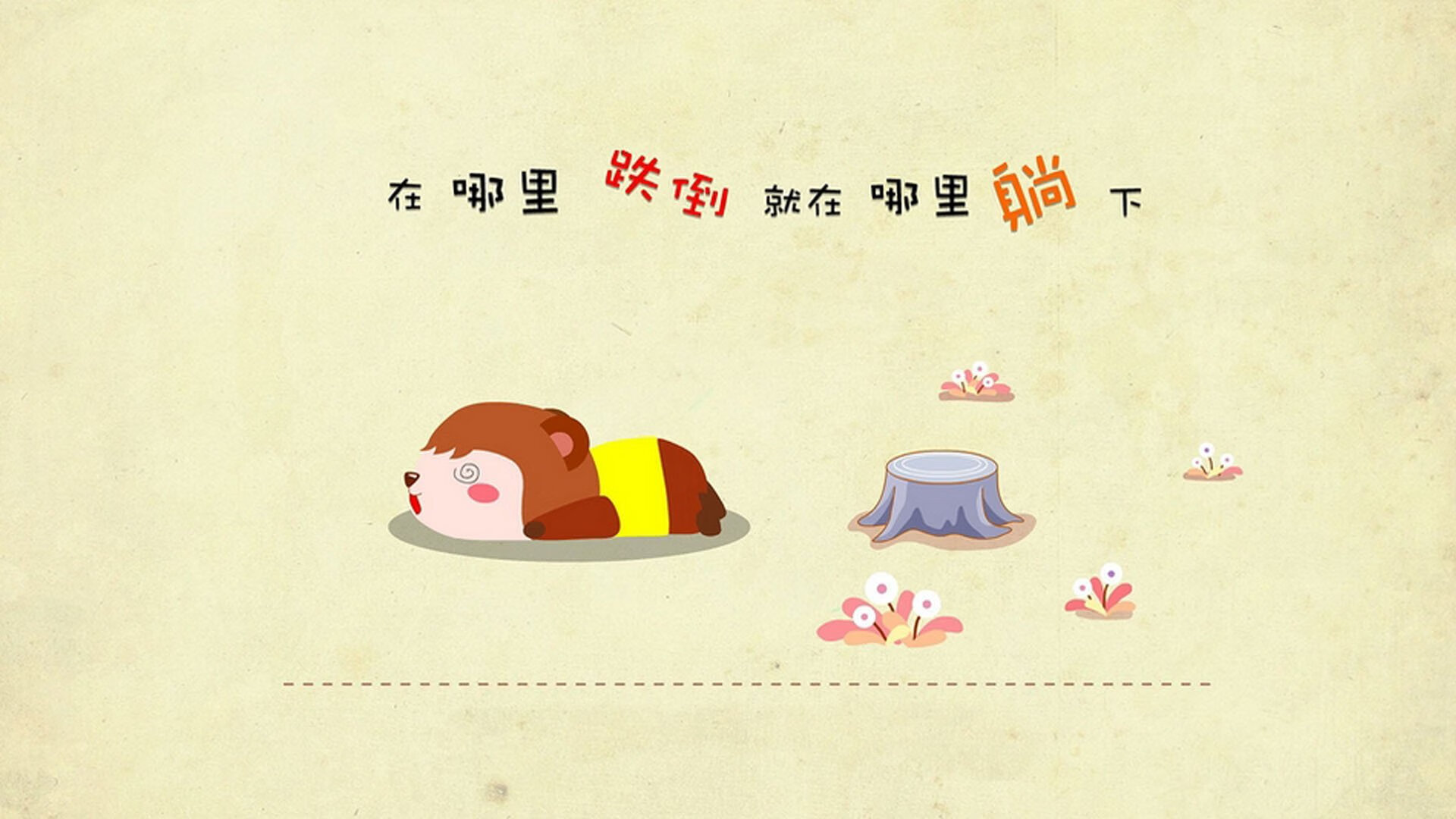 德荷鏖战中的孤胆英雄，阿什拉夫欧冠半决赛一战封神