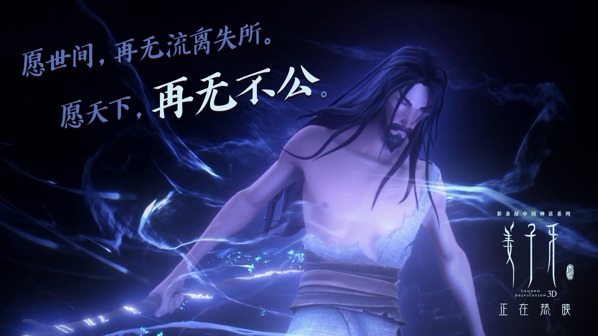 开云体育官方网站-剑指苍穹，锡安震彻纽约之夜，太阳三巨头黯然失色