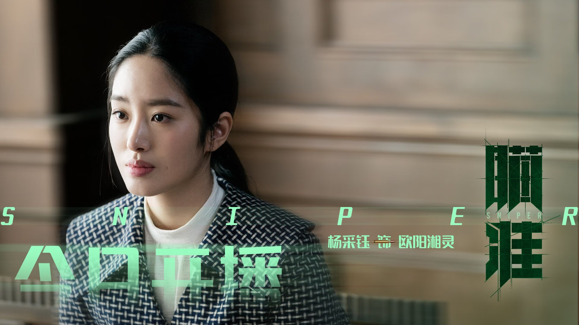 塞内加尔风暴席卷威斯特法伦，门迪神扑铸就关键胜利